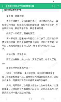 菲律宾长期签证能入籍吗，入籍之后还能保留中国国籍吗_菲律宾签证网